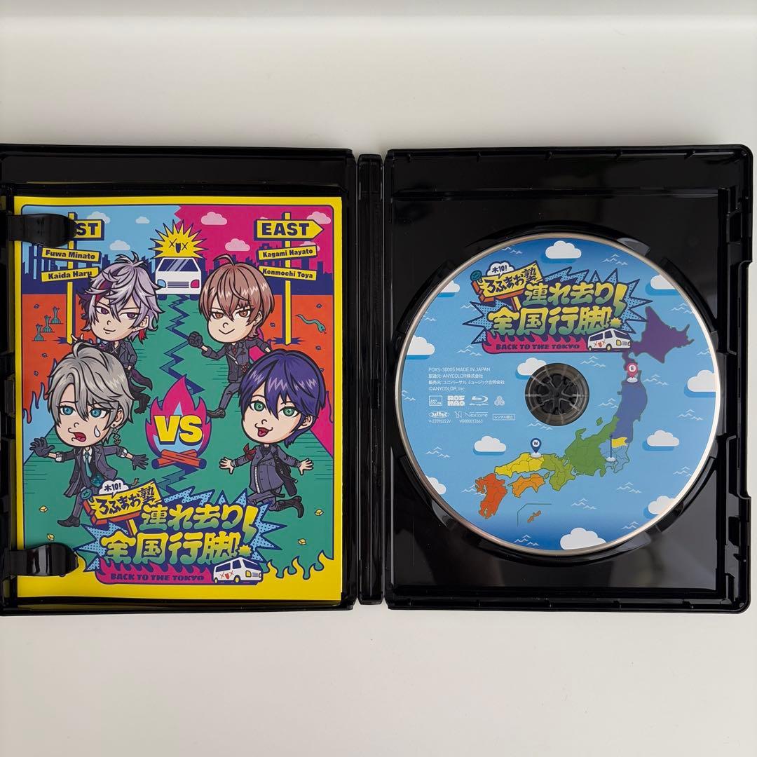 ROF-MAO/木10!ろふまお塾～連れ去り全国行脚!Back to the …