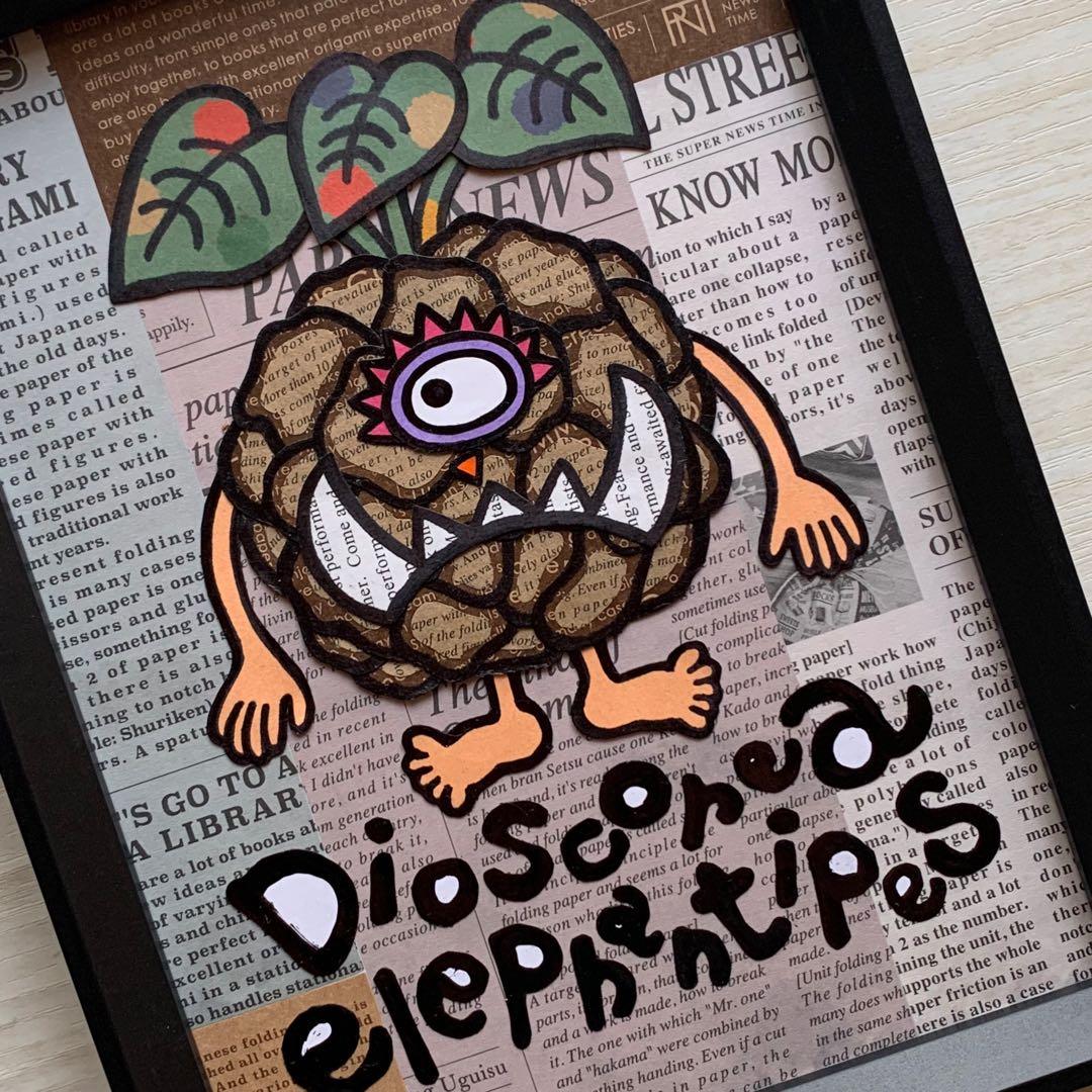 【原画作品】★貼り絵★亀甲竜