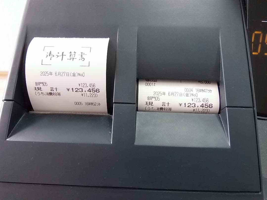 QRコード 店名ロゴ 領収証 設定無料 MA-500 レジスター　250627