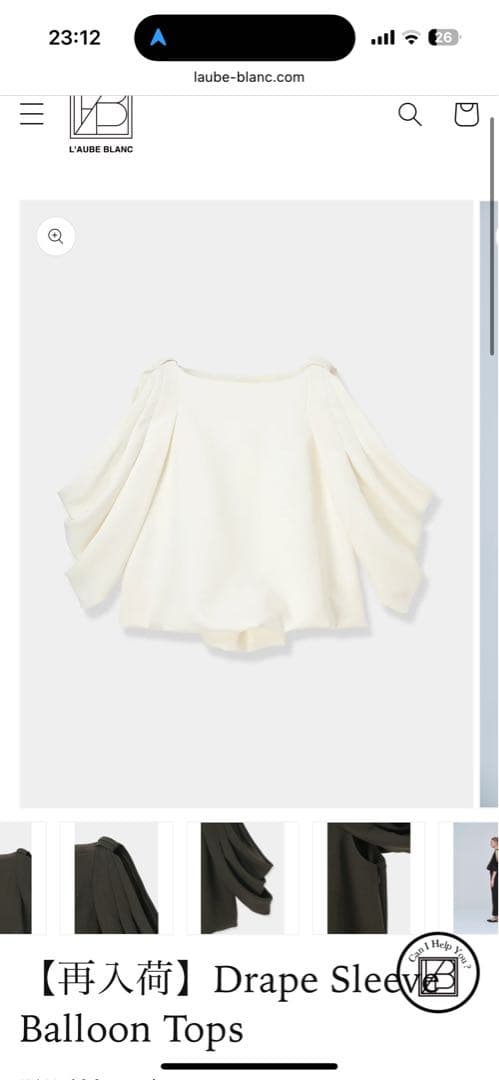 トップス LAUBEBLANC Drape Sleeve Balloon Tops