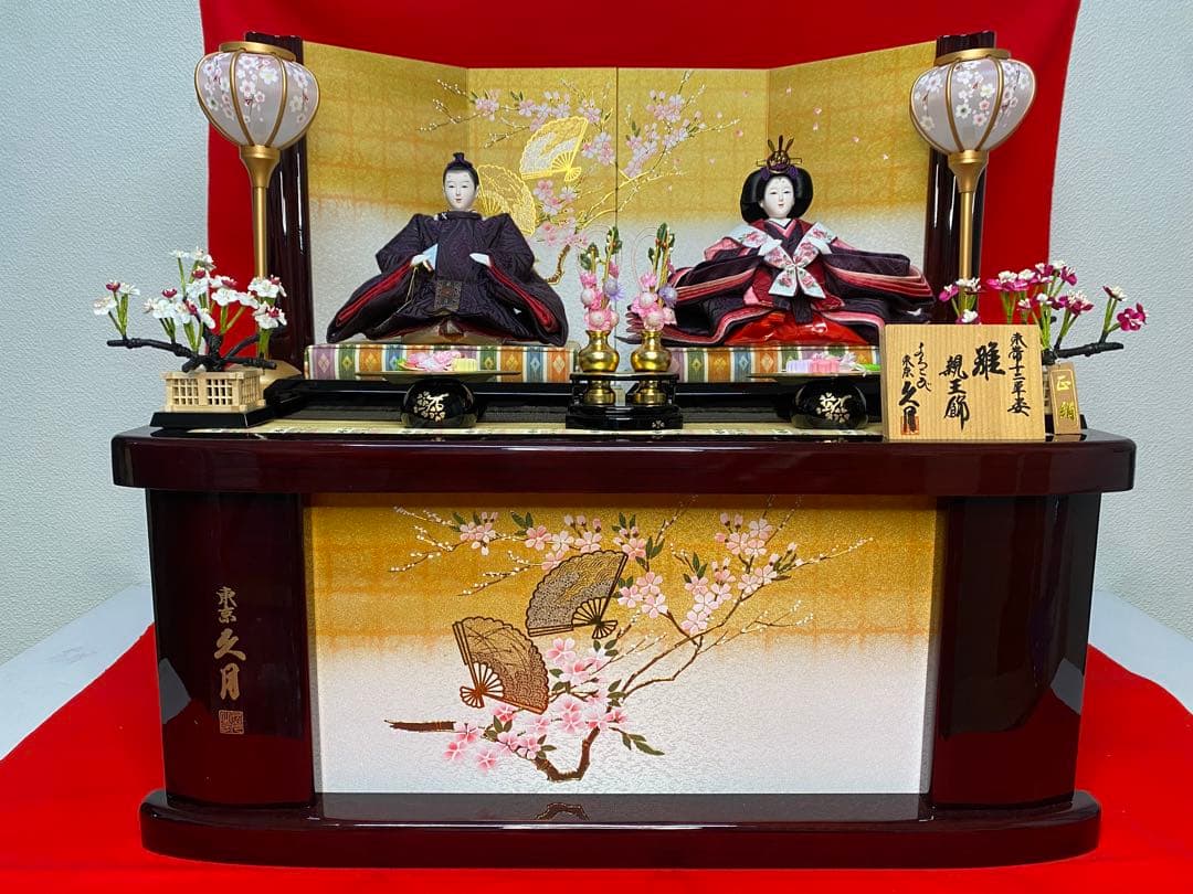 東京久月　雛人形　親王飾り収納セット　頭：元光　作・本胴本仕立て　京雛