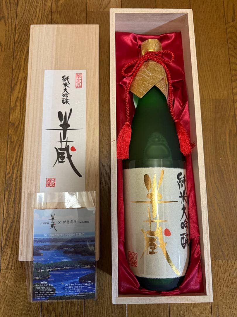 半蔵 純米大吟醸 1800ml 木箱入り
