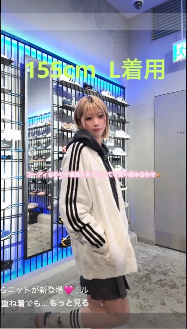 adidas SST トラックトップ ニットL ホワイト 新品未使用