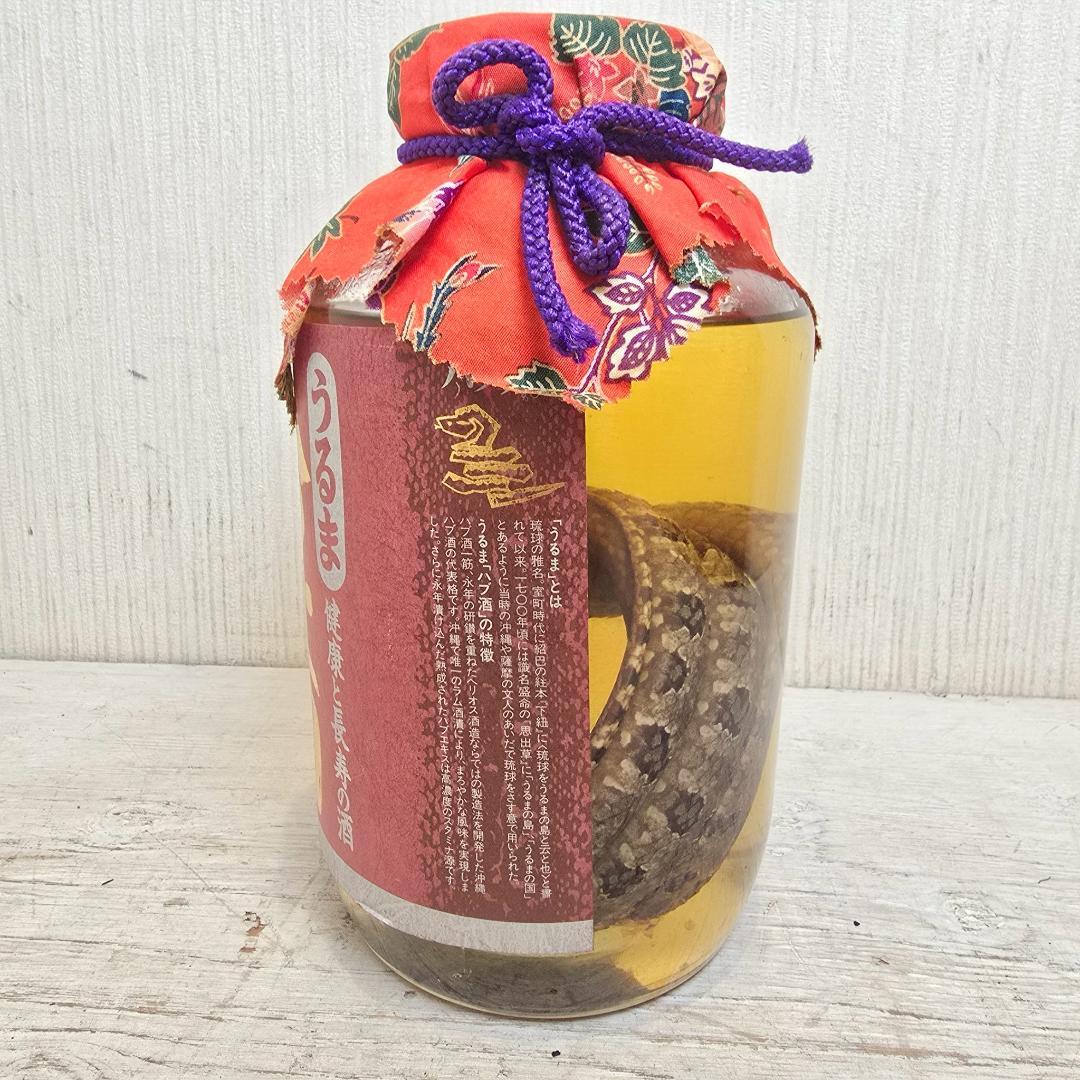 【新品】 うるま ハブ酒 強精酒 ラム酒漬け 5年熟成 40度 1500ml