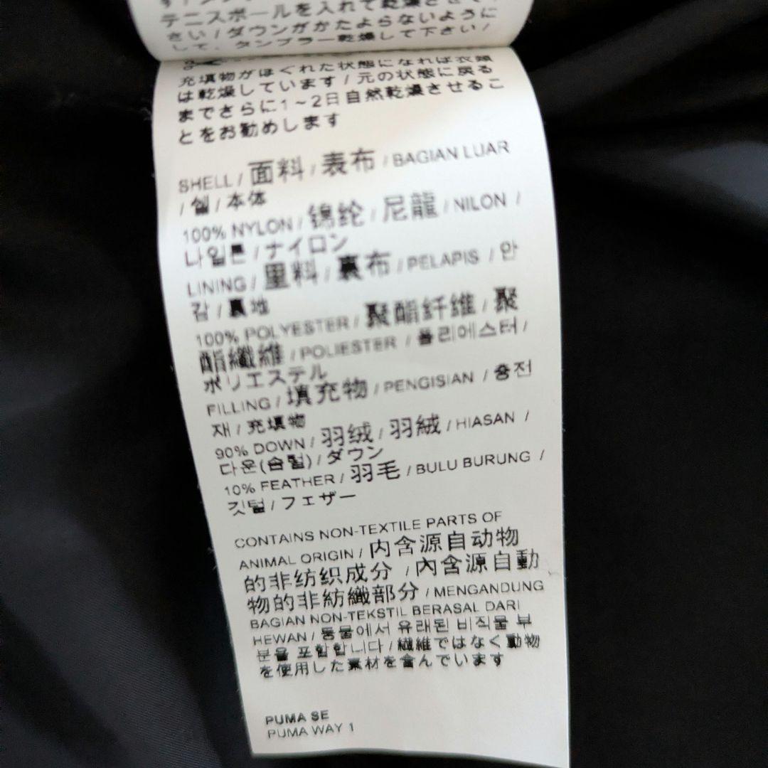 極美品　未使用に近い　Puma プーマ　ロングダウンコート　ベンチコート　S