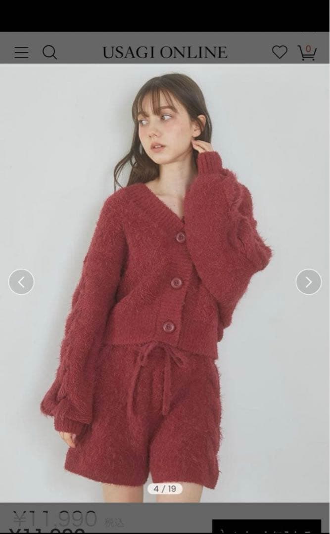 【タグ付き】ジェラートピケ ルームウェア セット