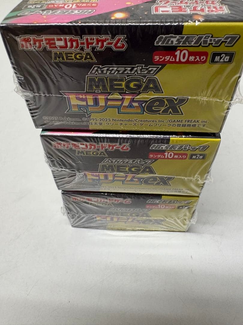 メガドリームex 3BOX【新品未開封シュリンク付き】