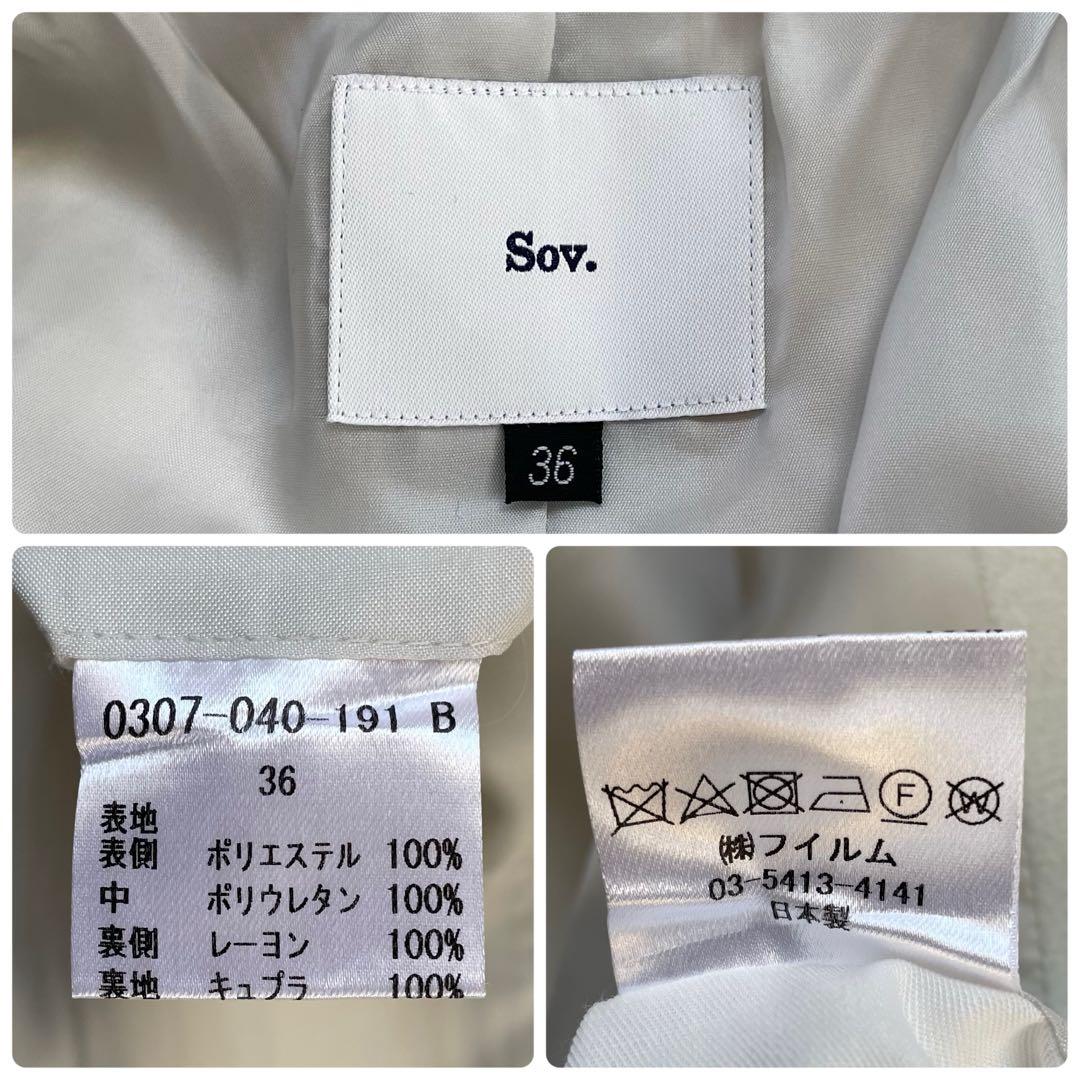 Sov. ダブルスタンダードクロージングフリースボンディングコート　ミント