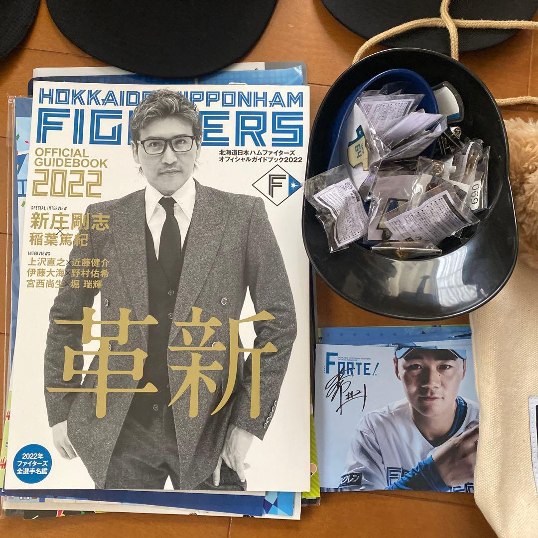 北海道日本ハムファイターズユニフォーム他セット　新庄清宮西川遥輝伊藤大海野村佑希