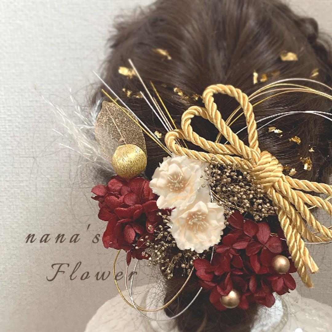 ek*様 リクエスト 2点 まとめ商品