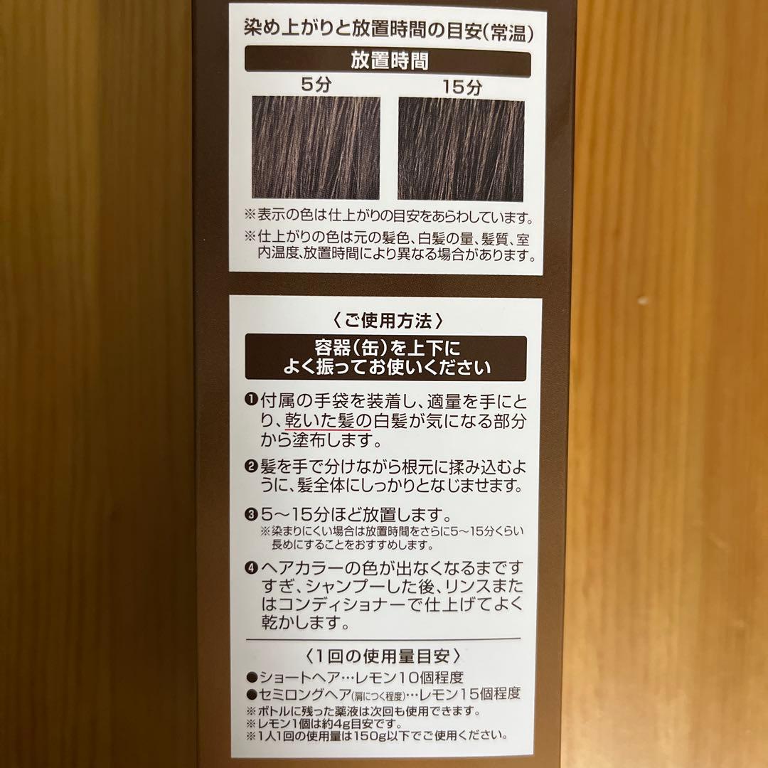 ヘアボーテエクラ　ボタニカル　エアカラーフォーム　ブラウン　150g×2セット❗️