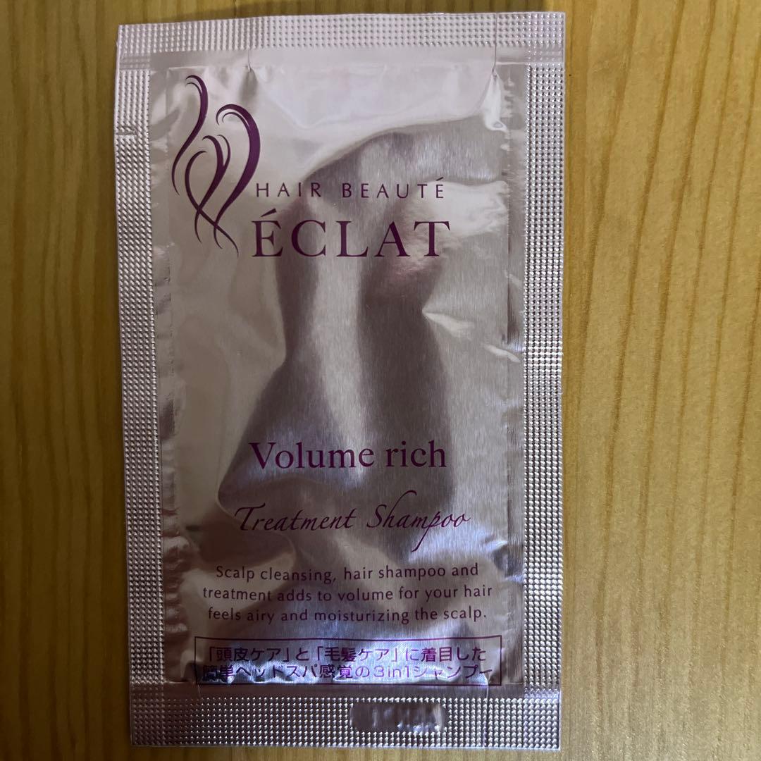 ヘアボーテエクラ　ボタニカル　エアカラーフォーム　ブラウン　150g×2セット❗️