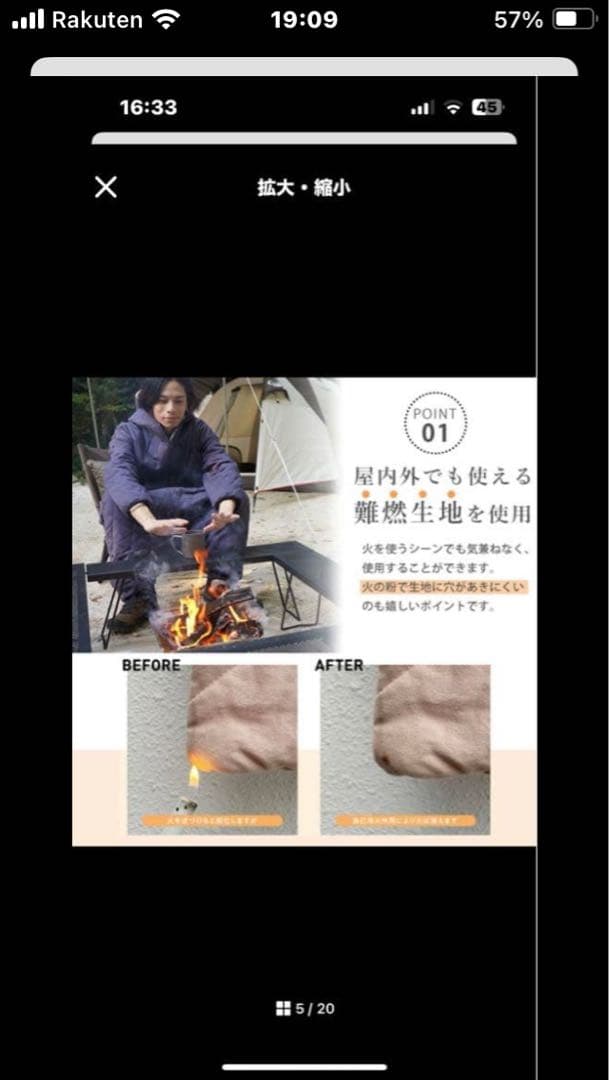 yucuss 着る寝袋 難燃性素材 ベージュフリーサイズ