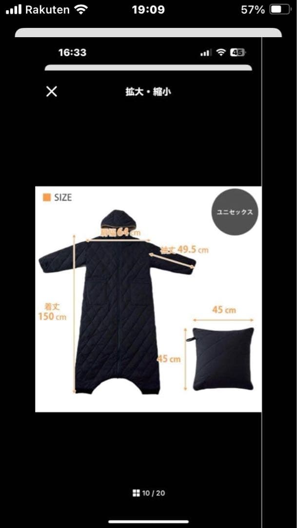yucuss 着る寝袋 難燃性素材 ベージュフリーサイズ