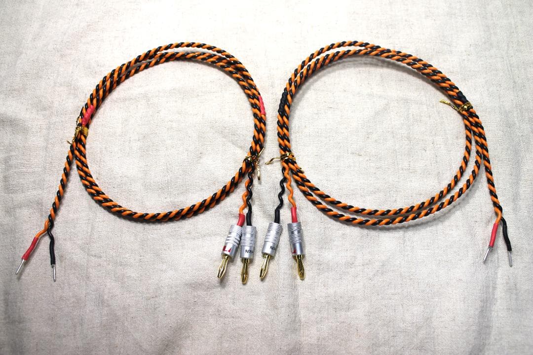 BELDENベルデン 9497 4ｍ2本　 高品質ナカミチ金プラグ付！