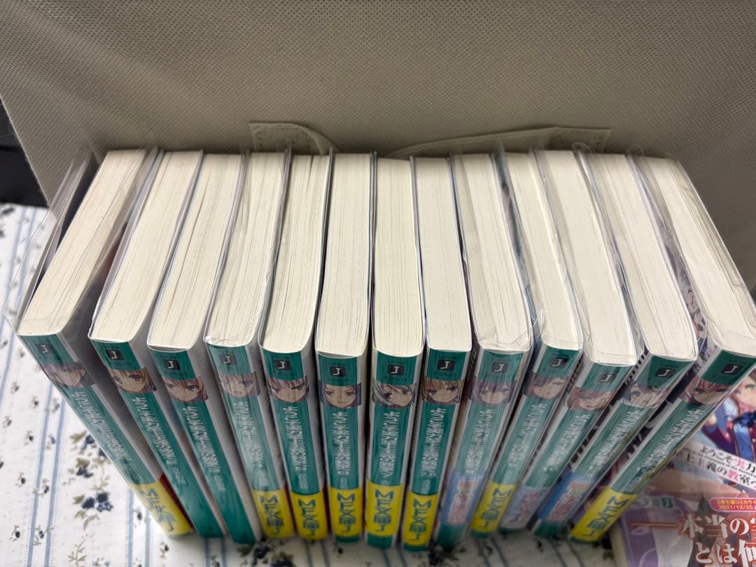 ようこそ実力至上主義の教室へ　全巻