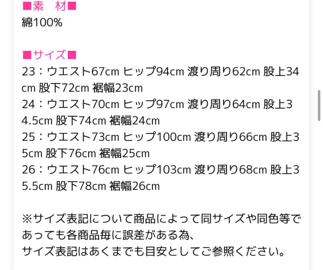 トゥデイフル TODAYFUL Cary's Denim キャリーデニム