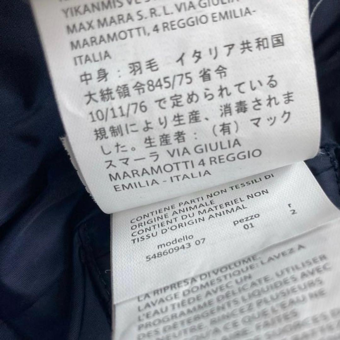 ま*か様 【2WAY】MaxMara　ダッフルダウンコート Aライン ベルト 紺