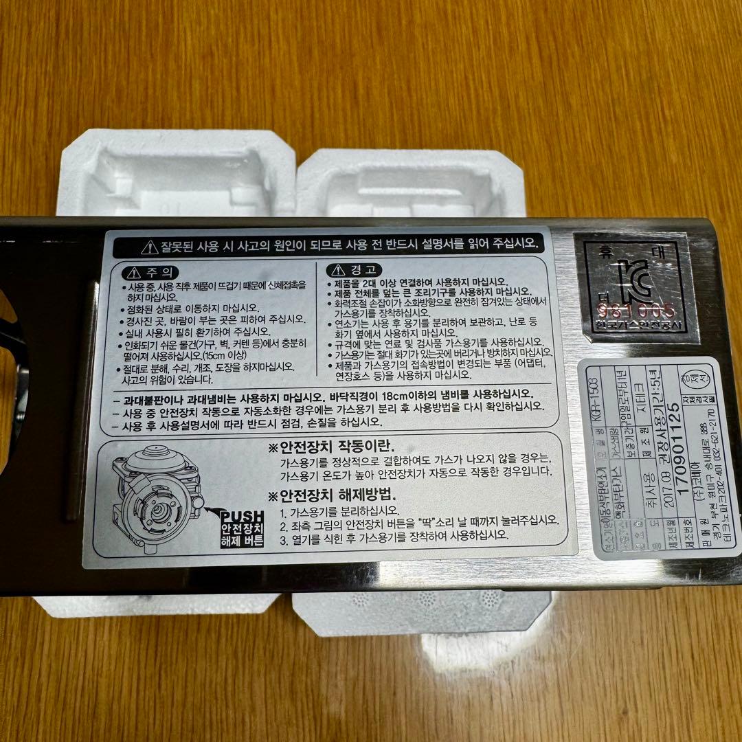 【新品未使用】 kovea Cube コベア キューブ 収納専用カバンセット