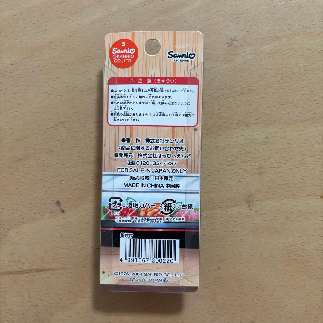 ストラップ RT-153158