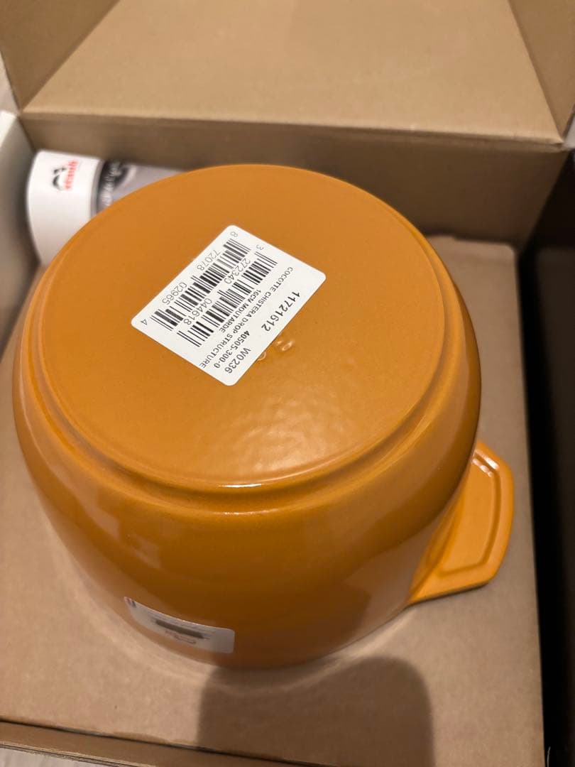 STAUB ラ•ココットde GOHAN マスタード