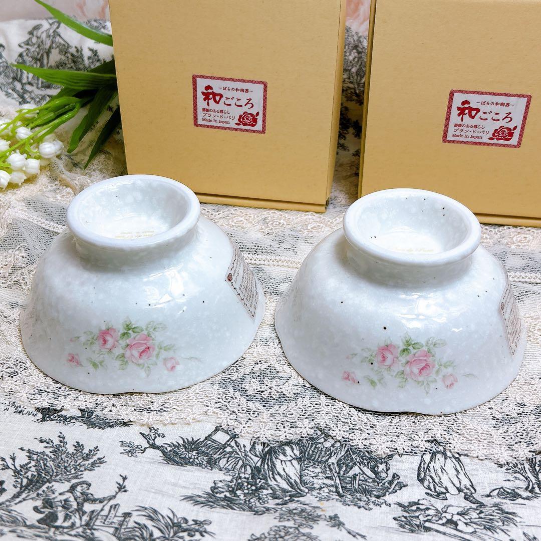 箱付新品4個セット キャサリン柄 雪粉引 高台鉢 プランドパリ/ イマン マニー