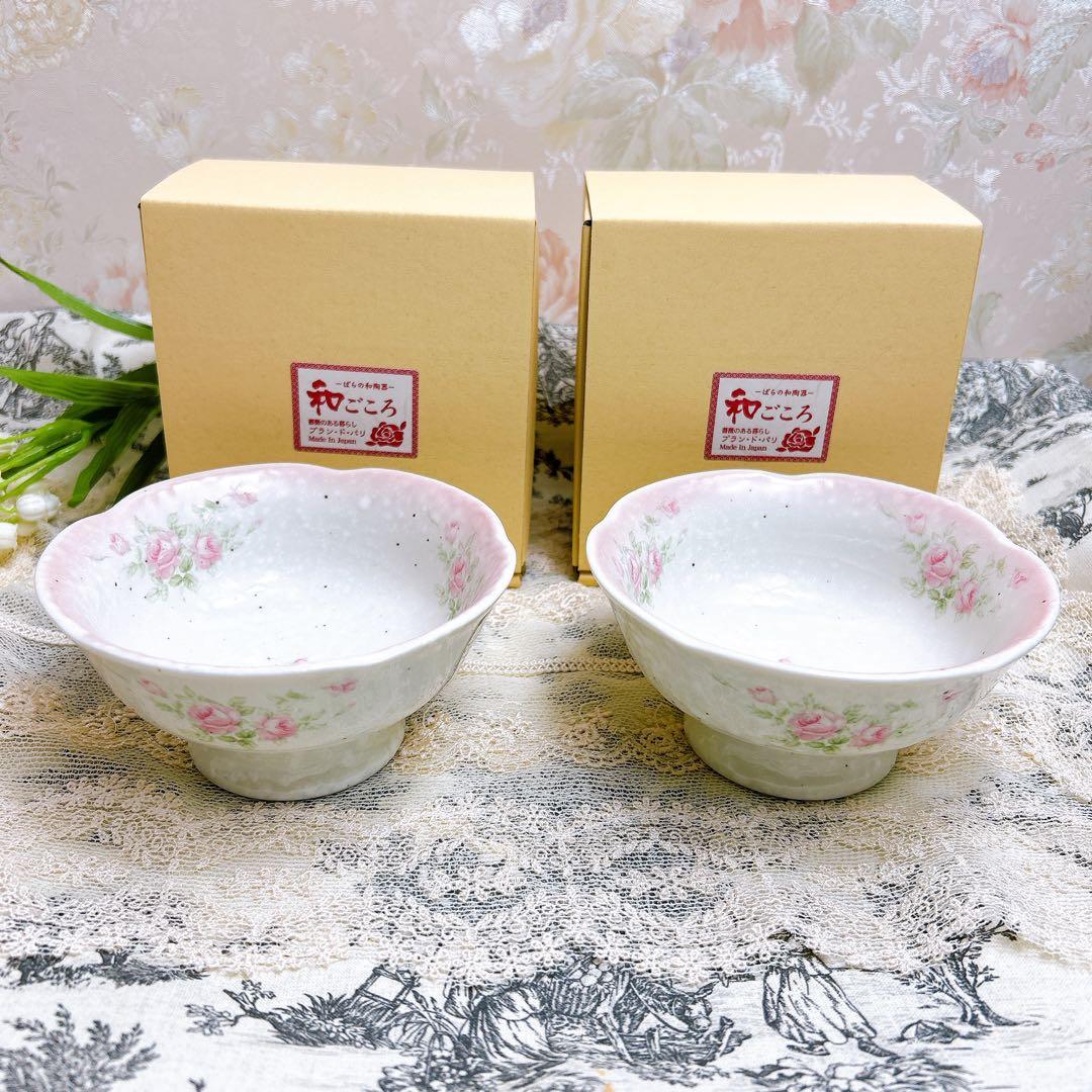 箱付新品4個セット キャサリン柄 雪粉引 高台鉢 プランドパリ/ イマン マニー