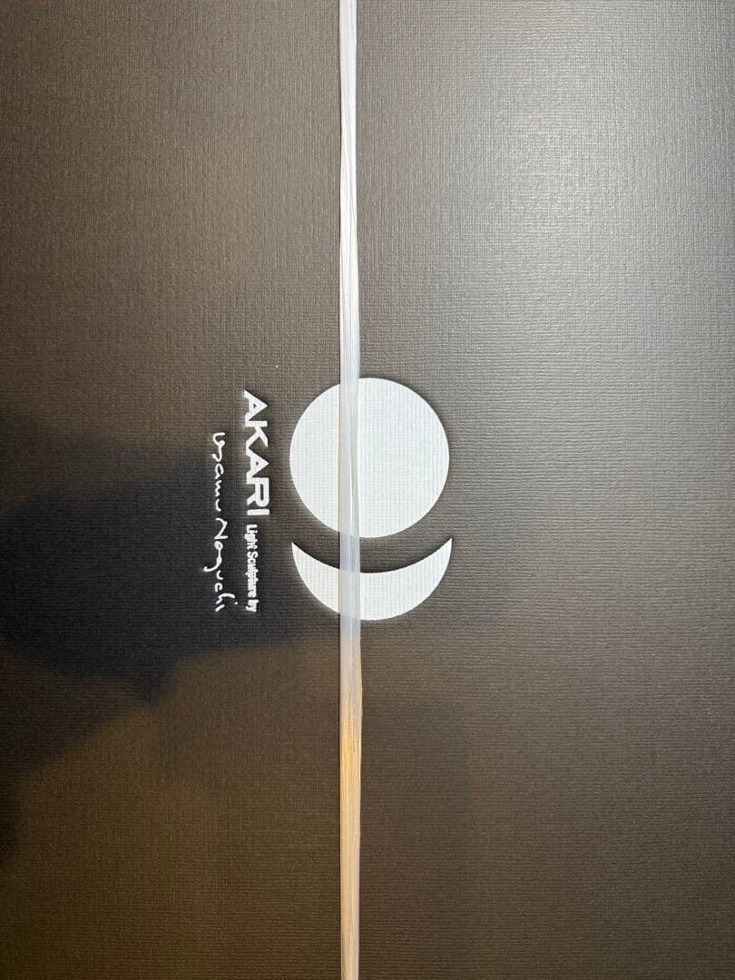 正規品 イサムノグチ アカリ akari 1AT オゼキ　スタンドライト 新品