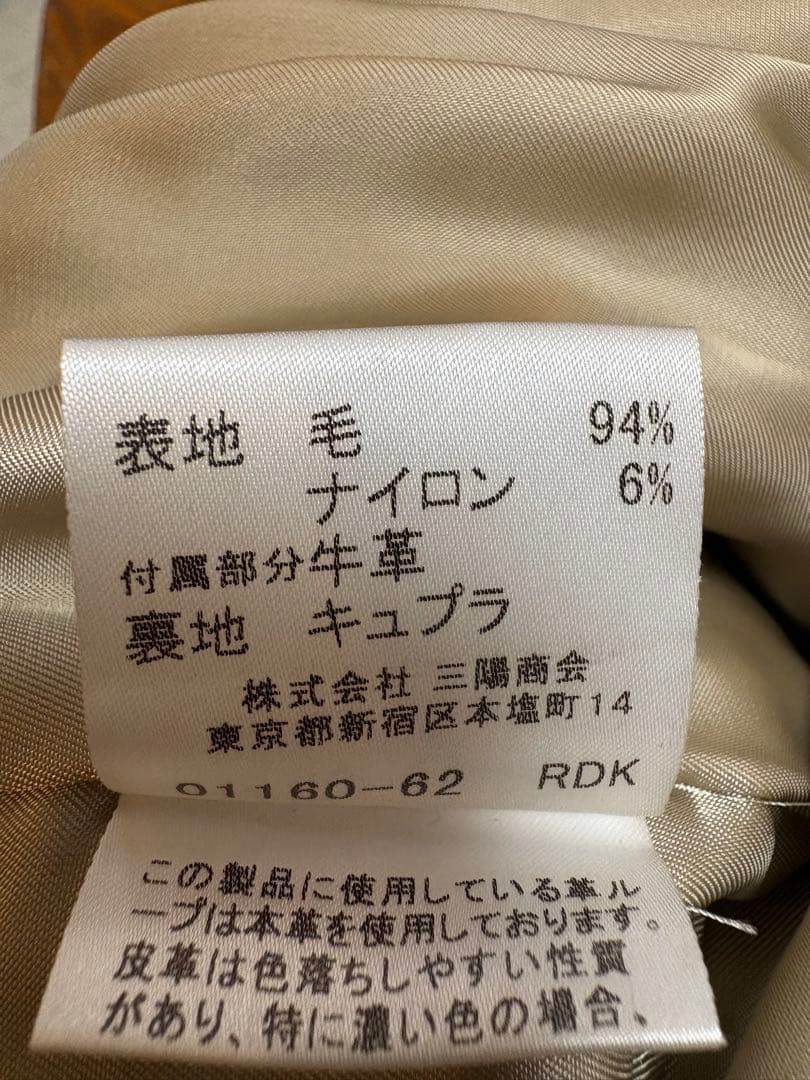 最終価格Burberryバーバリー ダッフルコート ベージュ 40サイズ
