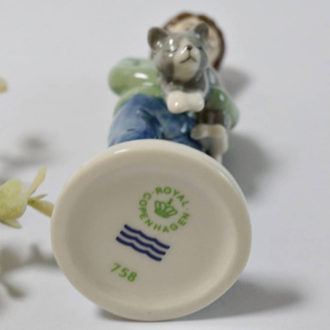 2001年 ロイヤルコペンハーゲン 少年 猫 フィギュリン