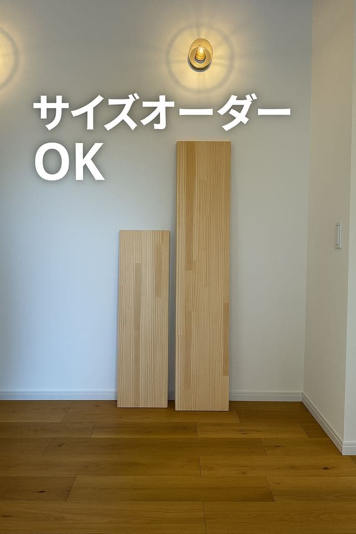 【オーダー家具】アイアン×パイン集成材 棚／アイアンシェルフ/DIY初心者向け