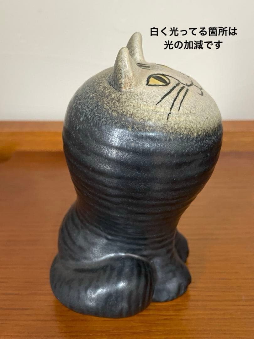 リサラーソン　キャットマヤ　ブラック　北欧　スウェーデン　黒猫