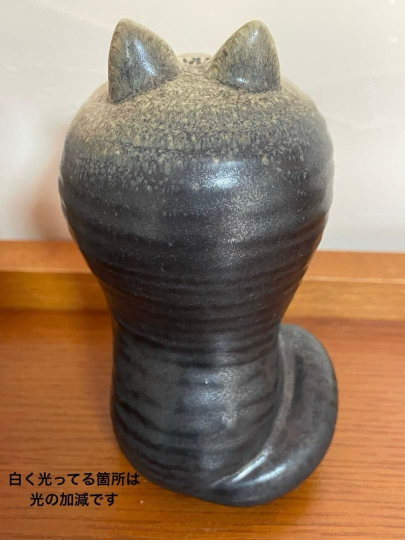 リサラーソン　キャットマヤ　ブラック　北欧　スウェーデン　黒猫