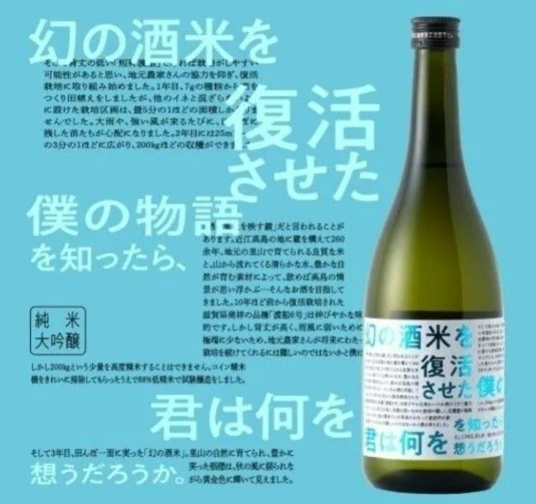 【新品未開封】湊稀 -souki-　ウイスキー　　　　　　　　　おまけ日本酒付き