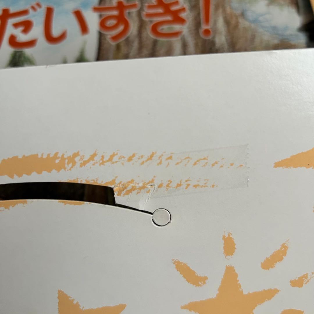 【美品】童心社　紙芝居舞台　紙芝居　3セット付