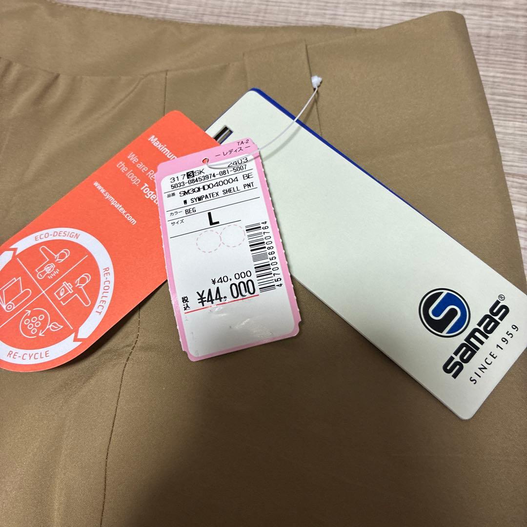 未使用 サマス SAMAS スキースノボウェア 上下セット L防水30,000㎜