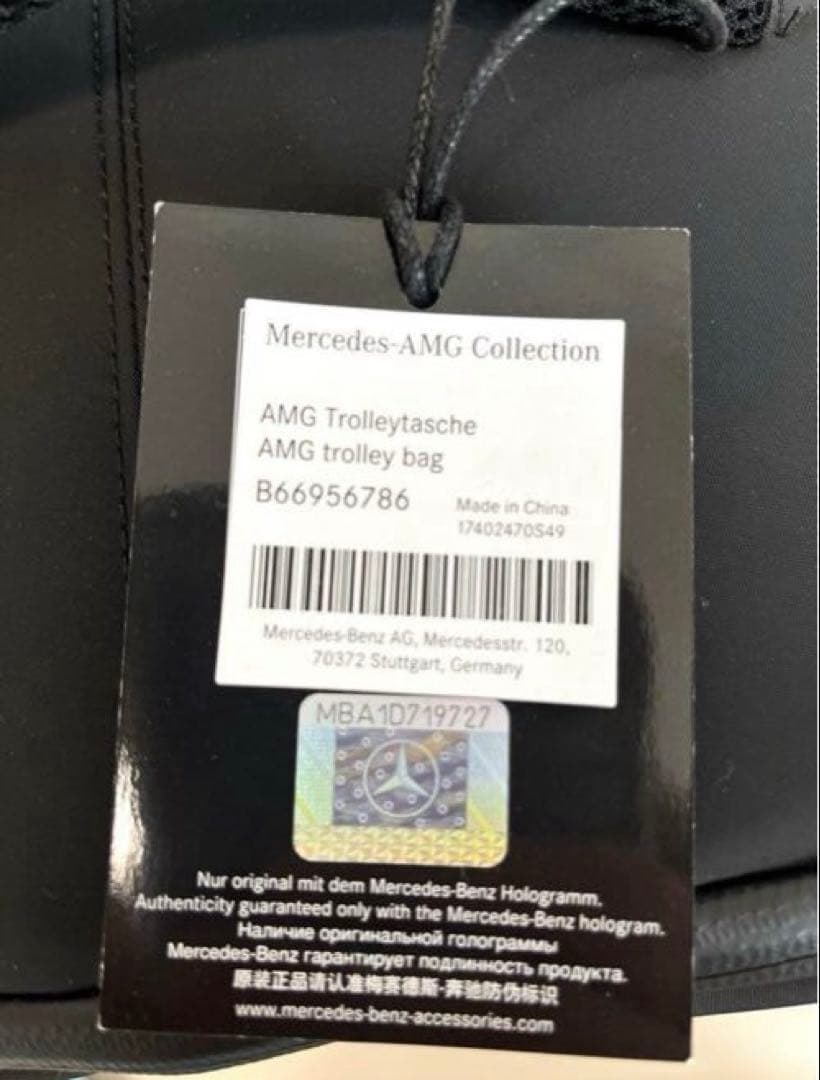 メルセデスベンツAMGコレクション　トロリーバッグ