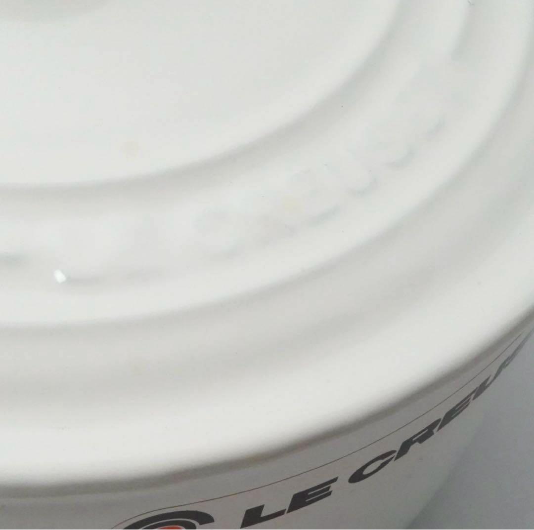 【未使用】LE CREUSET　ココット ロンド ホワイト　22cm