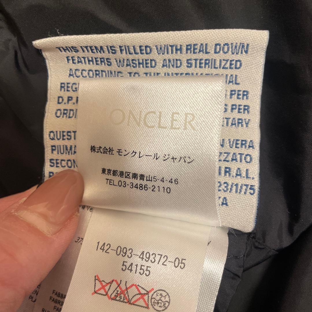 MONCLER フード付きダウンジャケット グレー