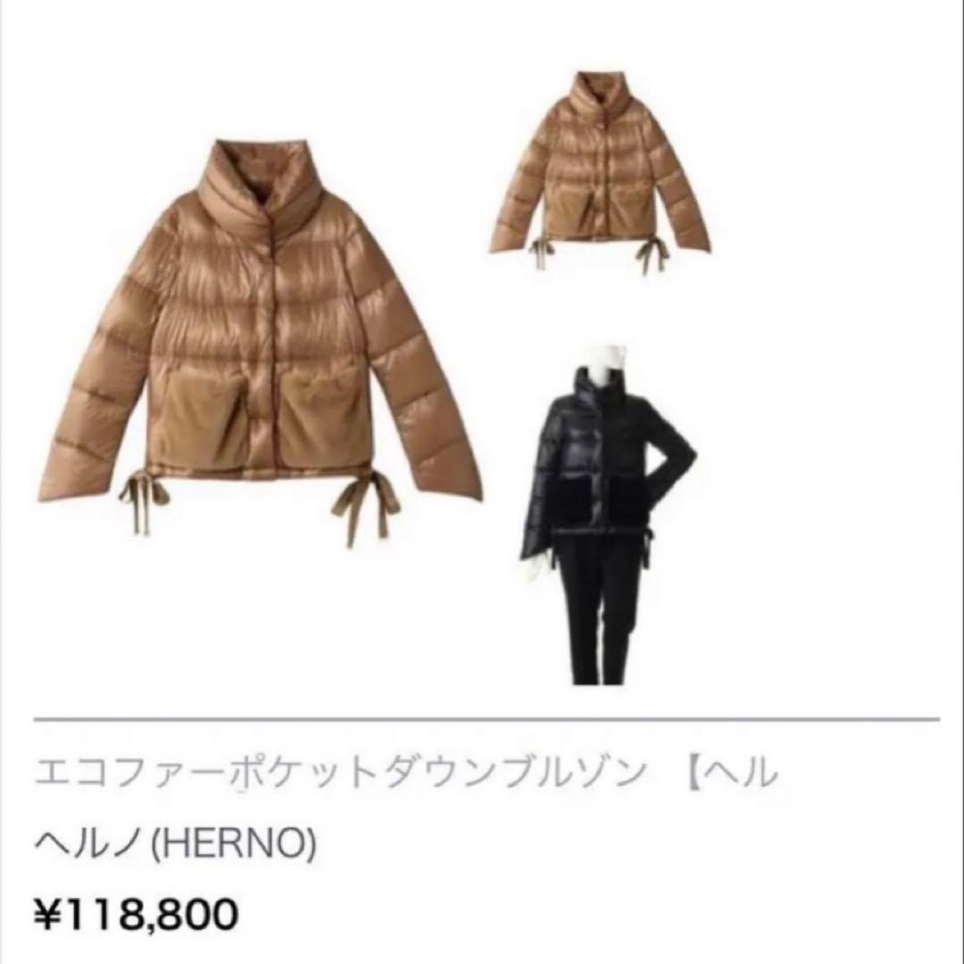 美品　HERNO ヘルノ　エコファーポケット　 ショートダウンジャケット　42