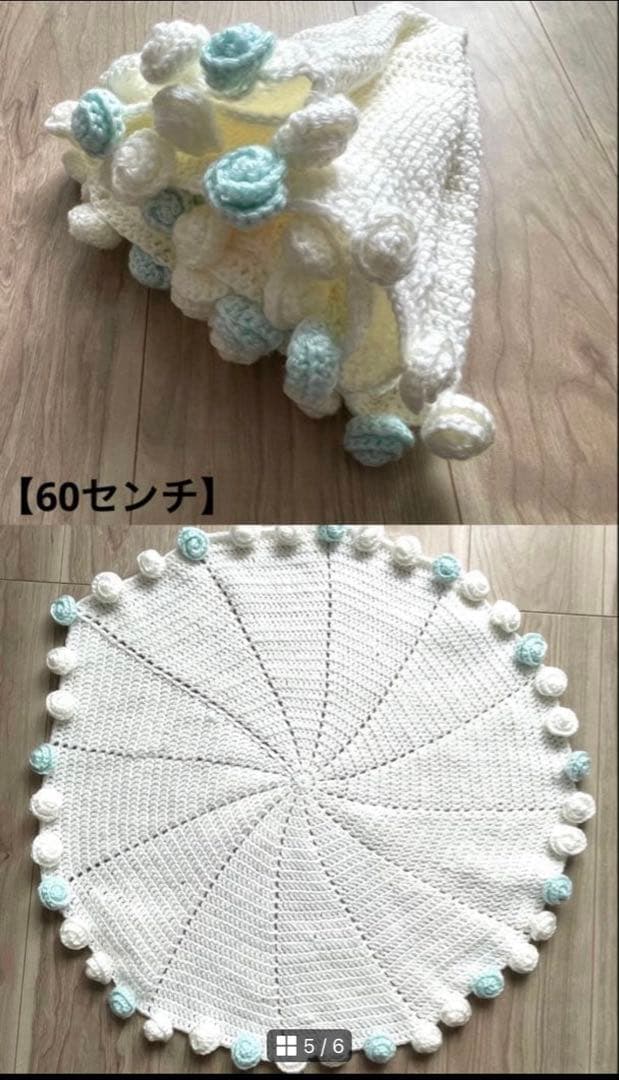 花束ブランケット