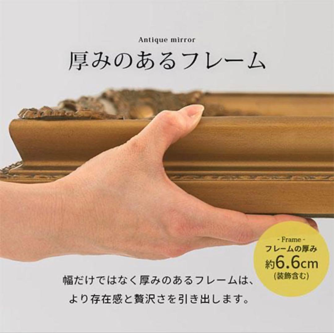 アンティーク調スタンドミラー シャンパンゴールド 180×90cm