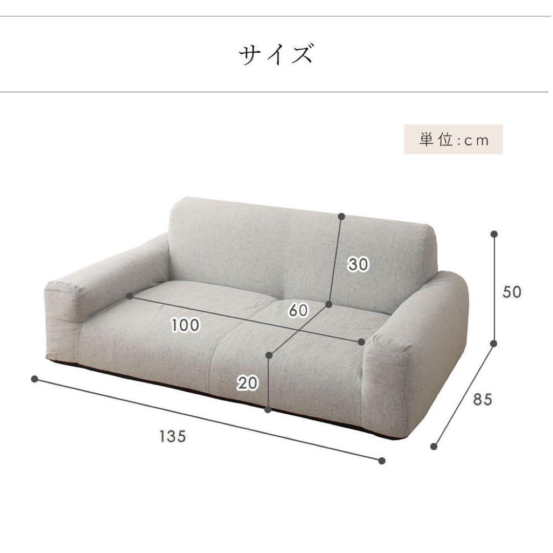 D新品 フロアソファ ブラック 黒 ローソファ コンパクト 省スペース 北欧