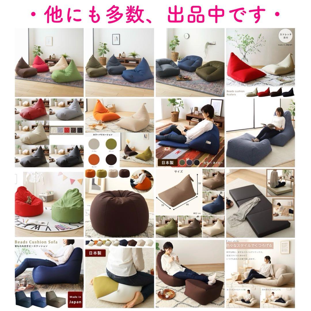 D新品 フロアソファ ブラック 黒 ローソファ コンパクト 省スペース 北欧