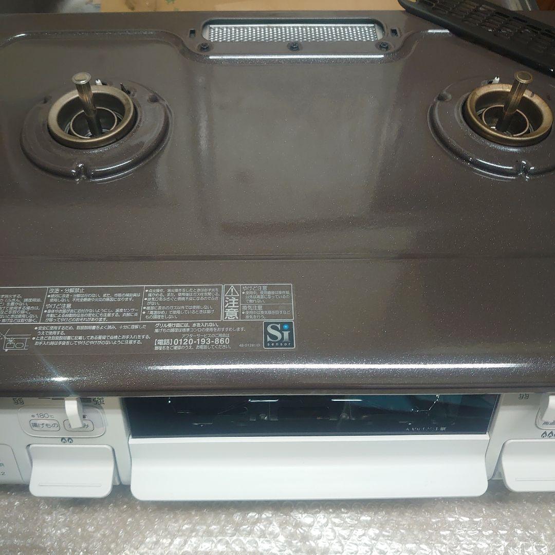 ■使用2週間■グリル未使用■　パロマ　　IC-S809BHA=R　ガスホース付き