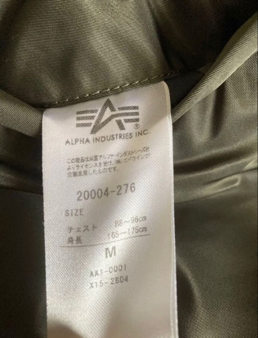 ALPHA INDUSTRIES MA-1 アルファ　MA-1 Mサイズ