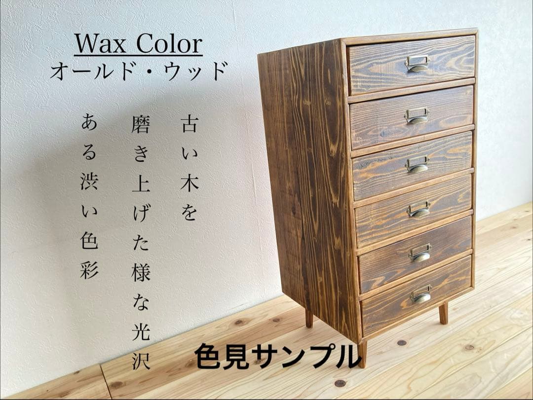 ひまこ　キッチンワゴン