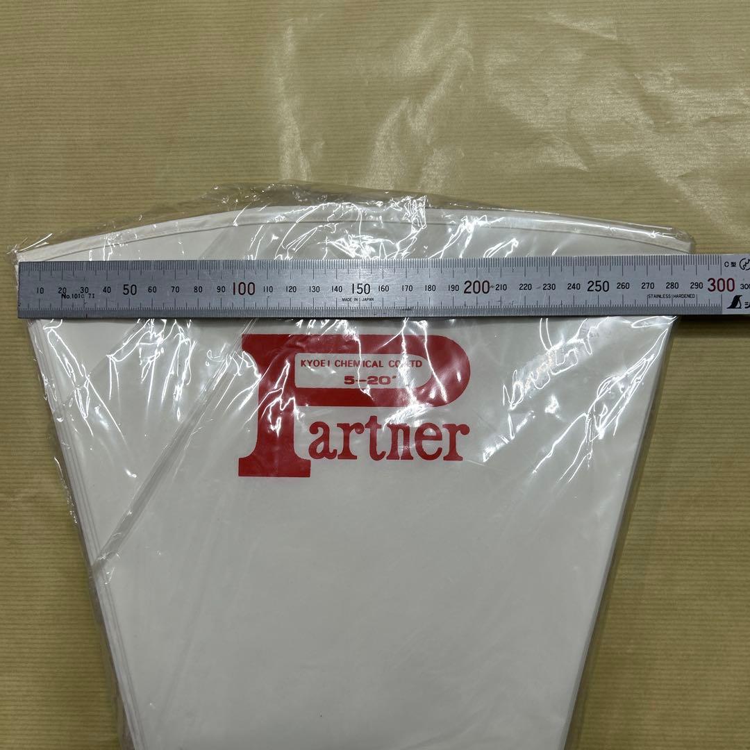 Partner 絞り袋 5-20