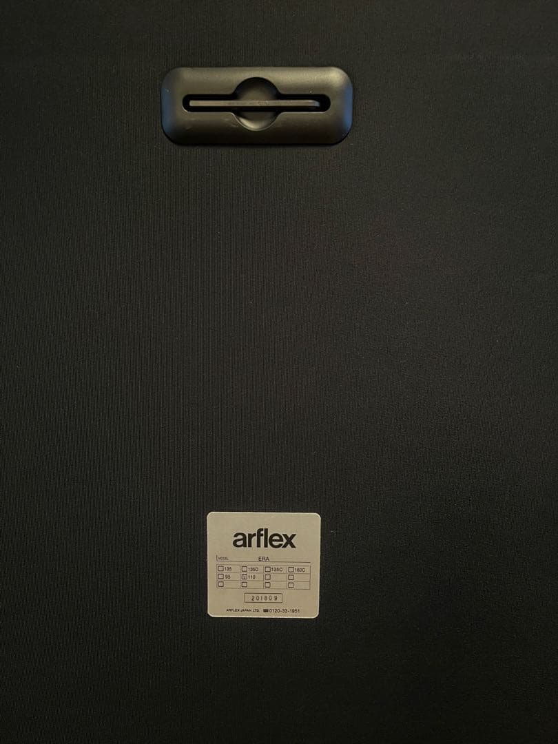 【極美品】arflex ERA 110シート オットマン（定価82.2万円）