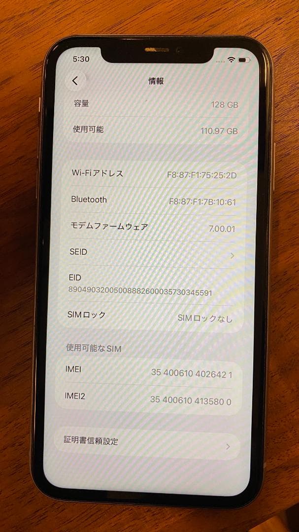 iPhone 11 128GB パープル SIMフリー